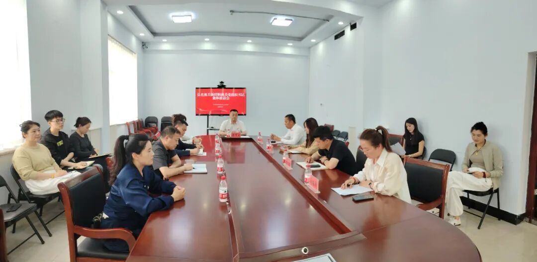 桦南县直机关工委开展新任机关党组织书记集体谈话(高可琪 摄)