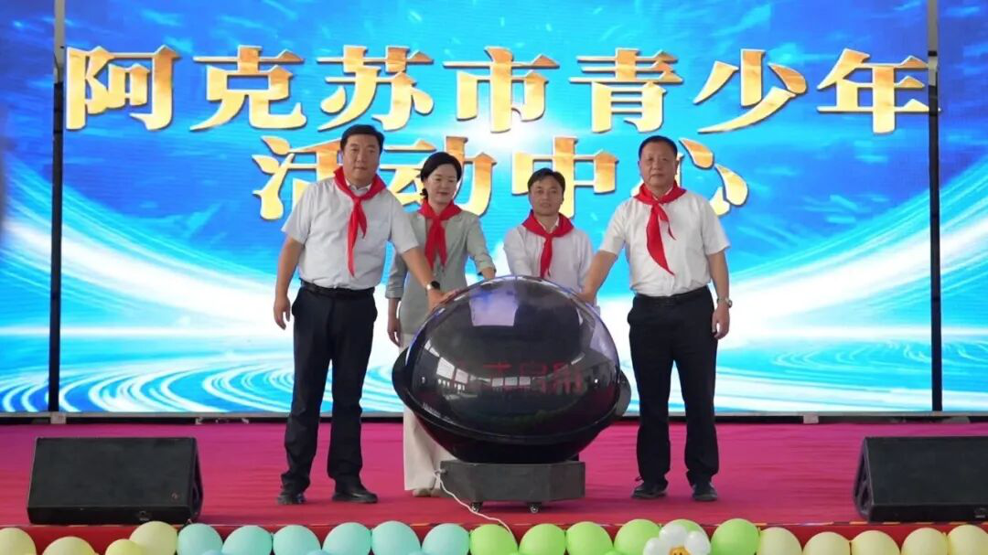 启动仪式现场(帕孜丽亚·托乎尼牙孜 摄)