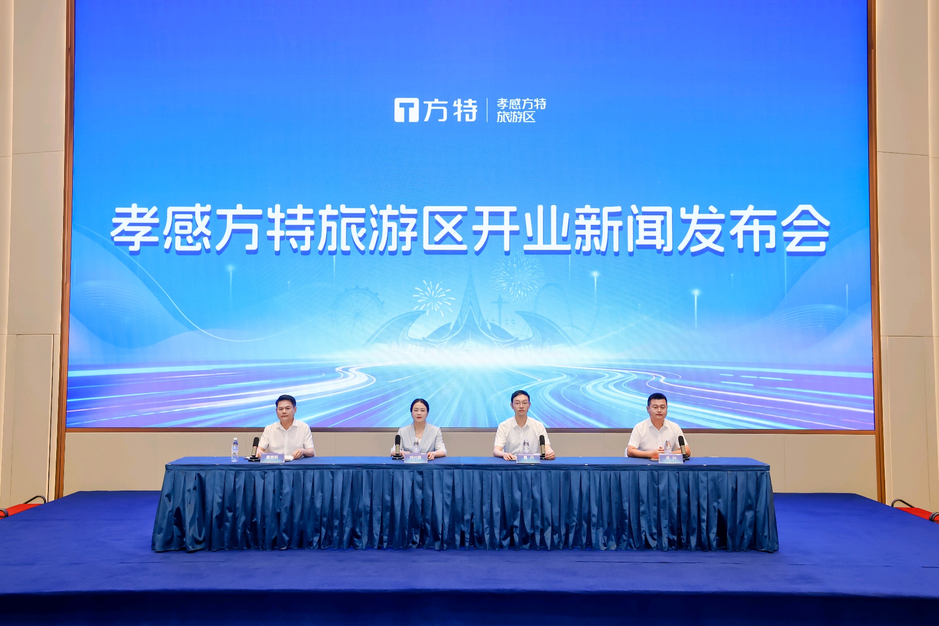 出席新闻发布会主席台嘉宾(陈玲 摄)