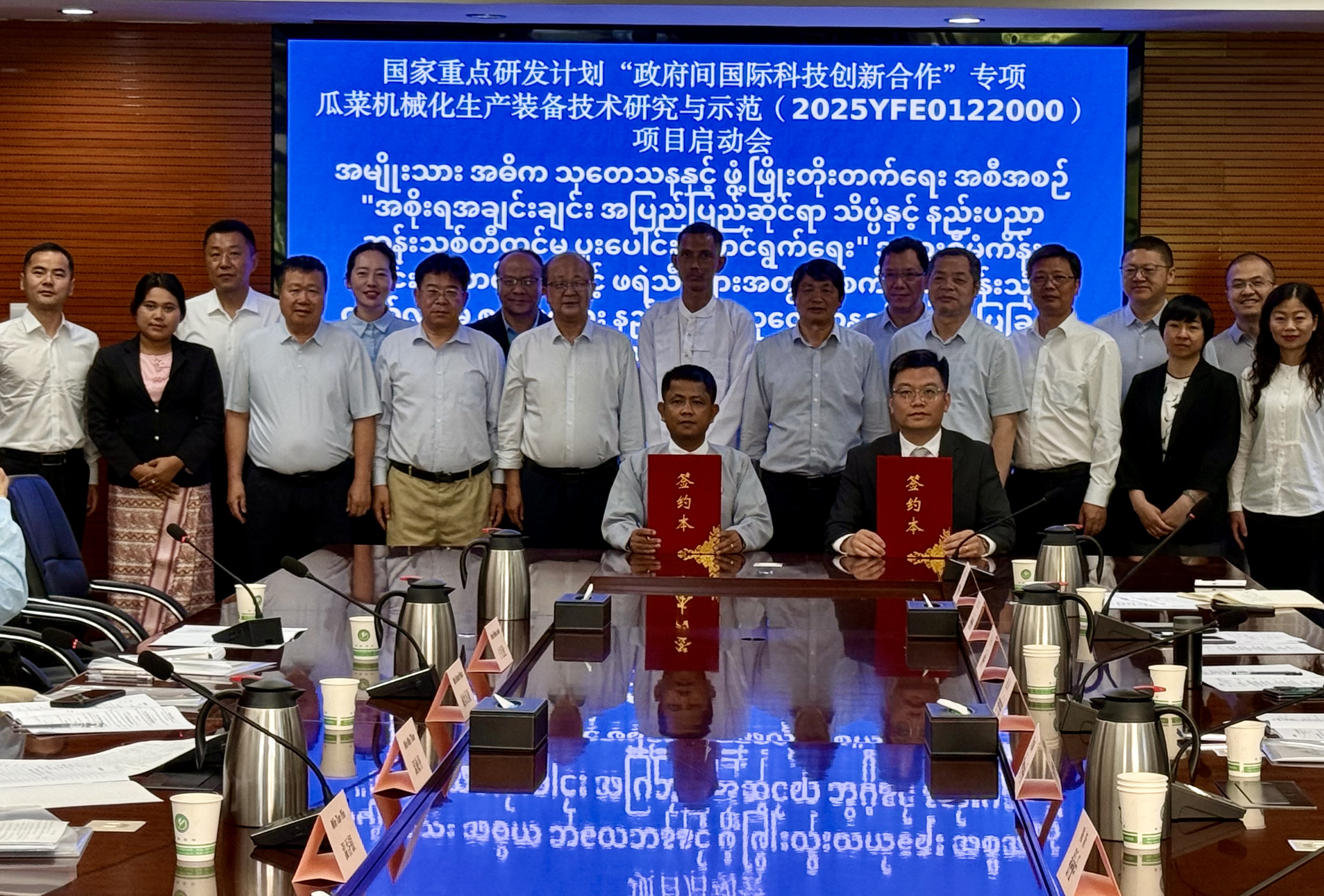 国家重点研发计划“政府间国际科技创新合作”专项签约现场(陈晓 摄)