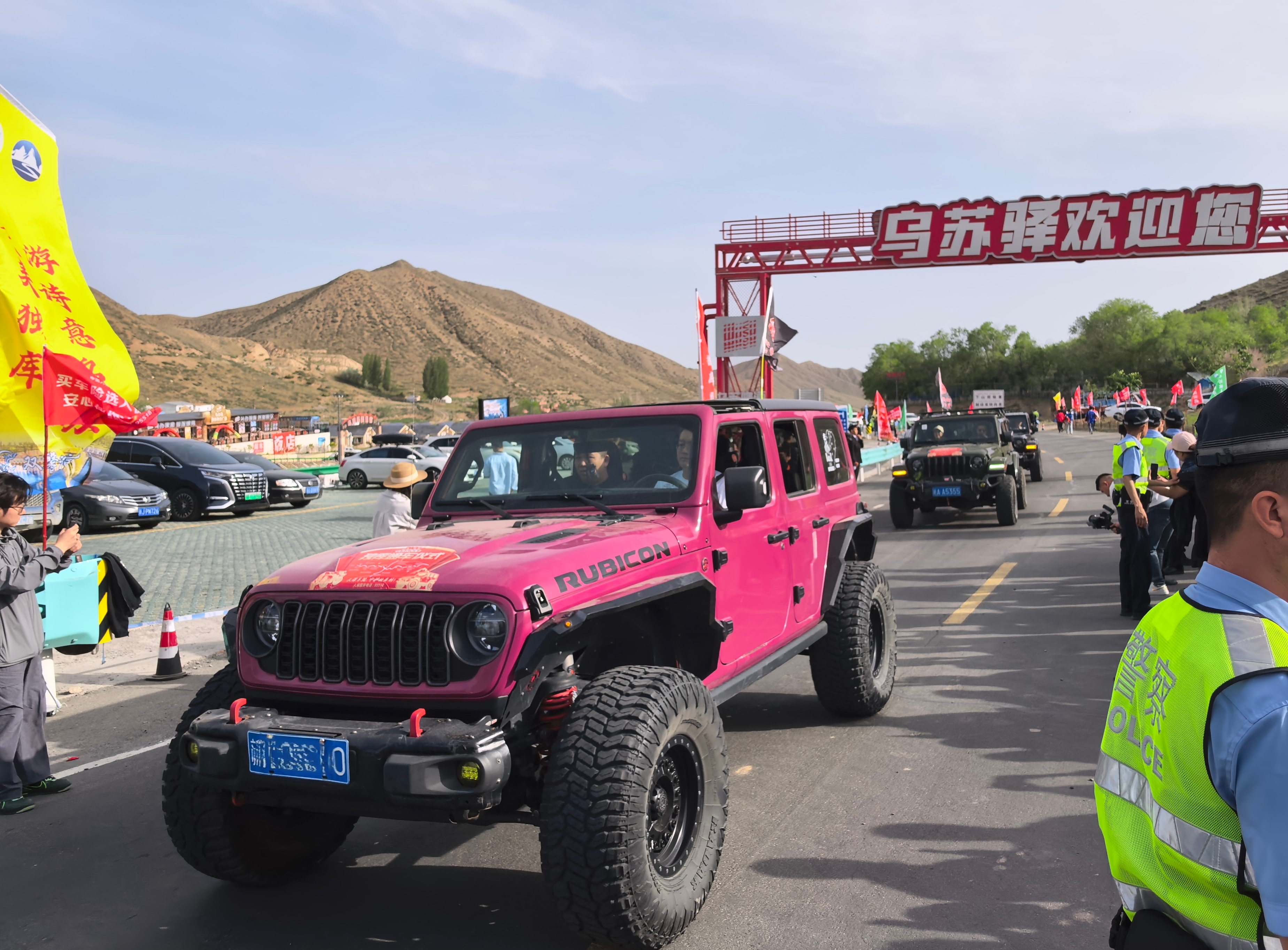 独库公路通车(唐志阳 摄)