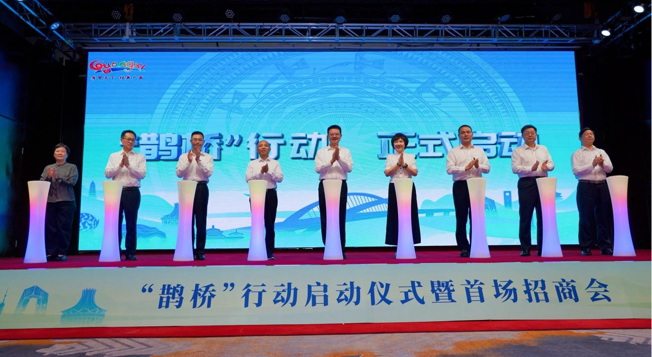 “鹊桥”行动启动仪式(朱柳蓉 摄)