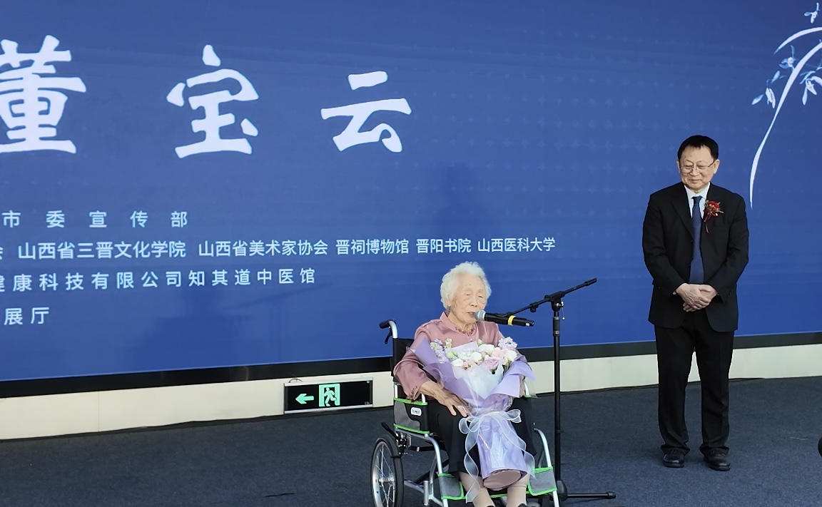 董宝云发表办展感言(席兆平 摄)