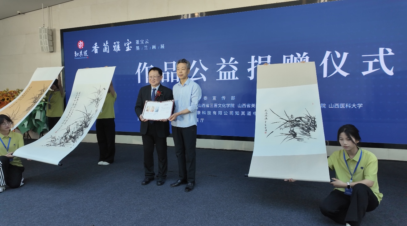 作品公益捐赠仪式现场(席兆平 摄)