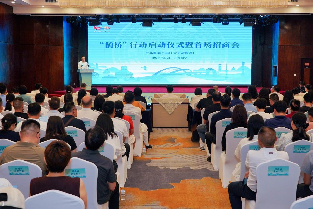 “鹊桥”行动启动仪式暨首场招商会(朱柳蓉 摄)
