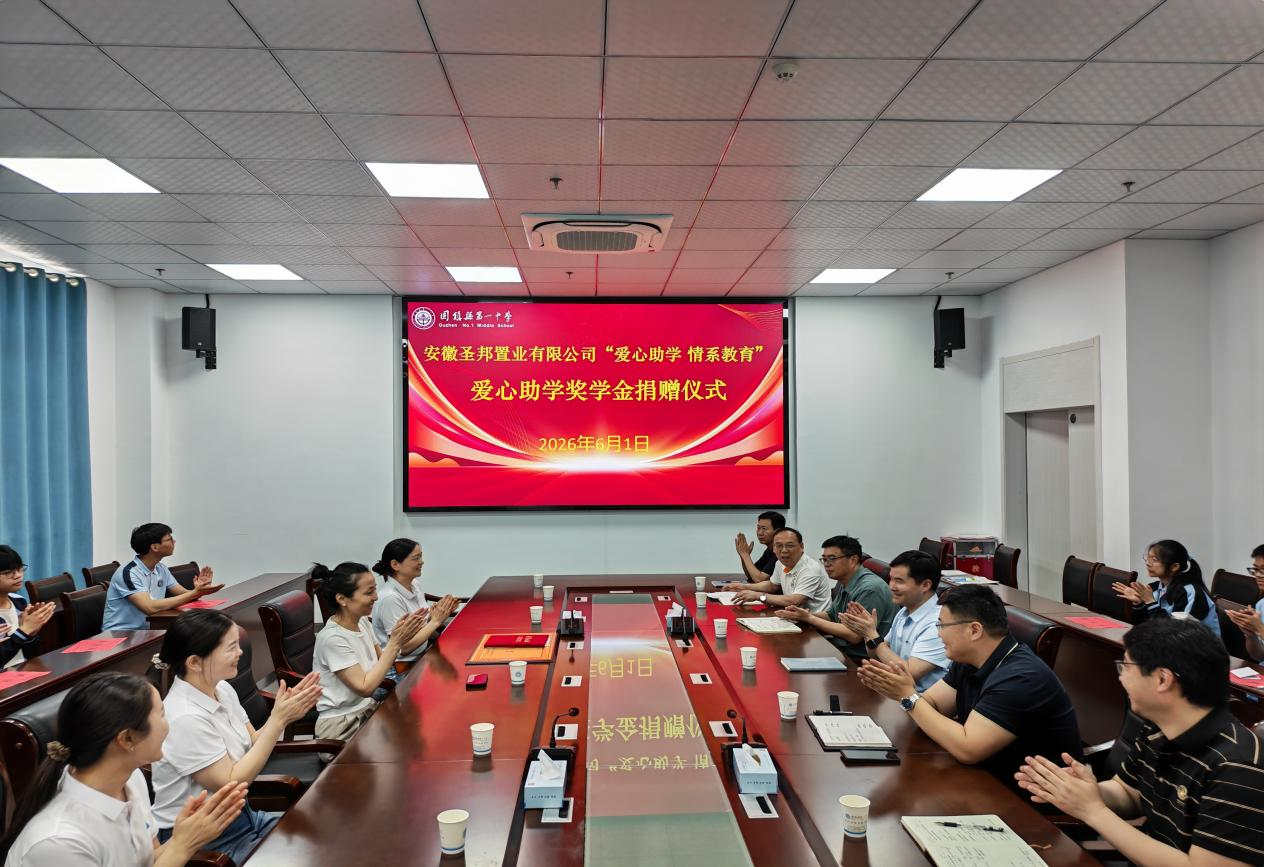 捐赠仪式上,固镇县红十字会为王小红女士颁发荣誉证书,固镇一中向其颁发荣誉牌匾和证书。(凌义乐 摄)