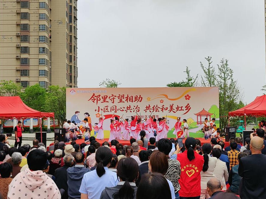 虹乡社区“邻里节”活动现场(顾梦琦 摄)