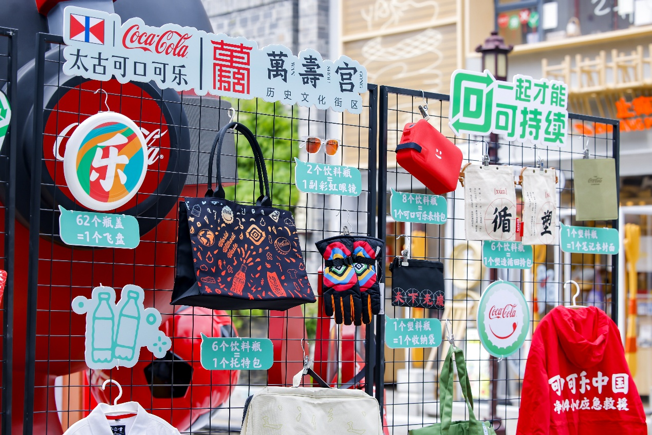 再生塑料展现场(秦柳 摄)