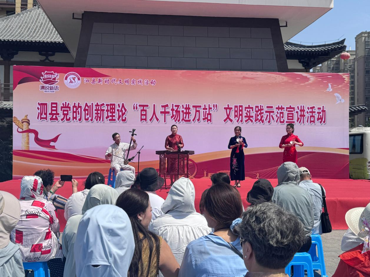 活动现场(王晨晨 摄)
