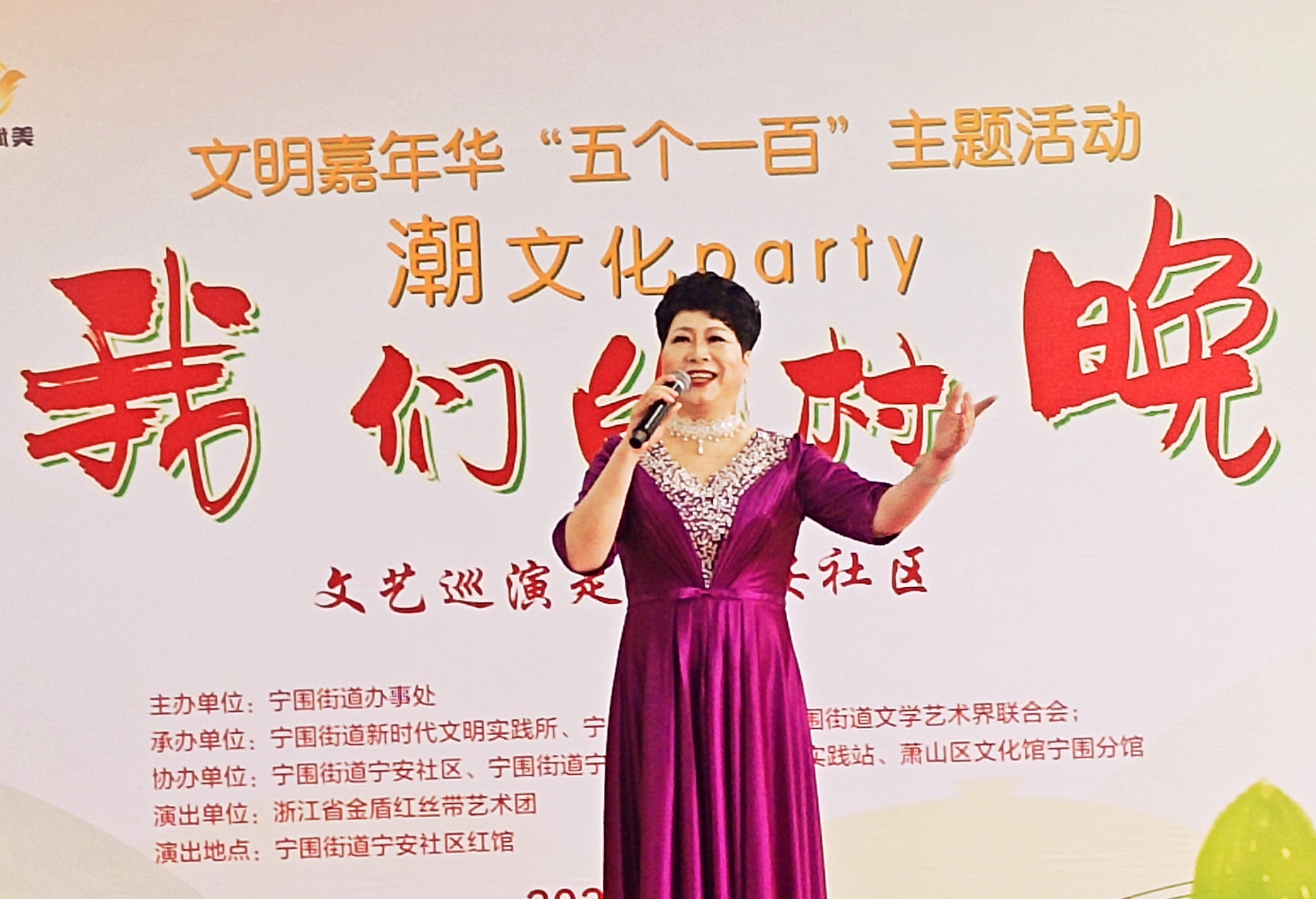 演唱现场(丁建华 摄)