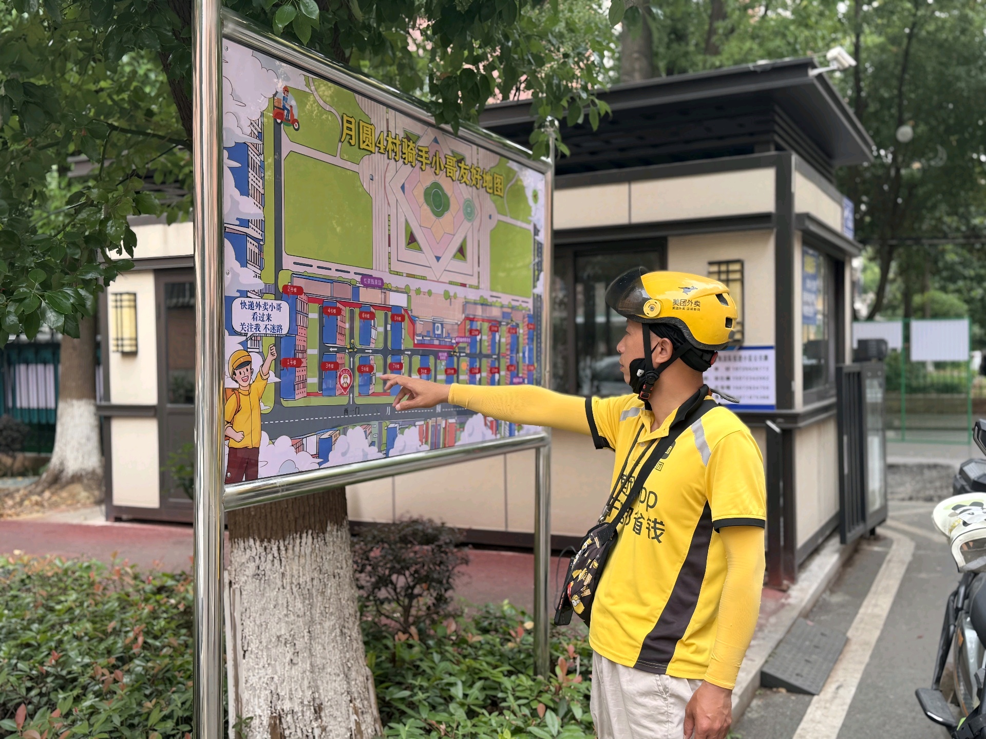 骑手小哥正在查看“地图”(龚霄雯 摄)
