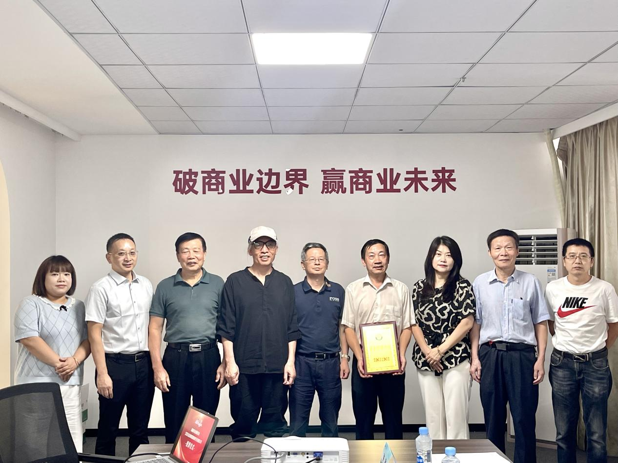 授牌合影现场(袁林 摄)