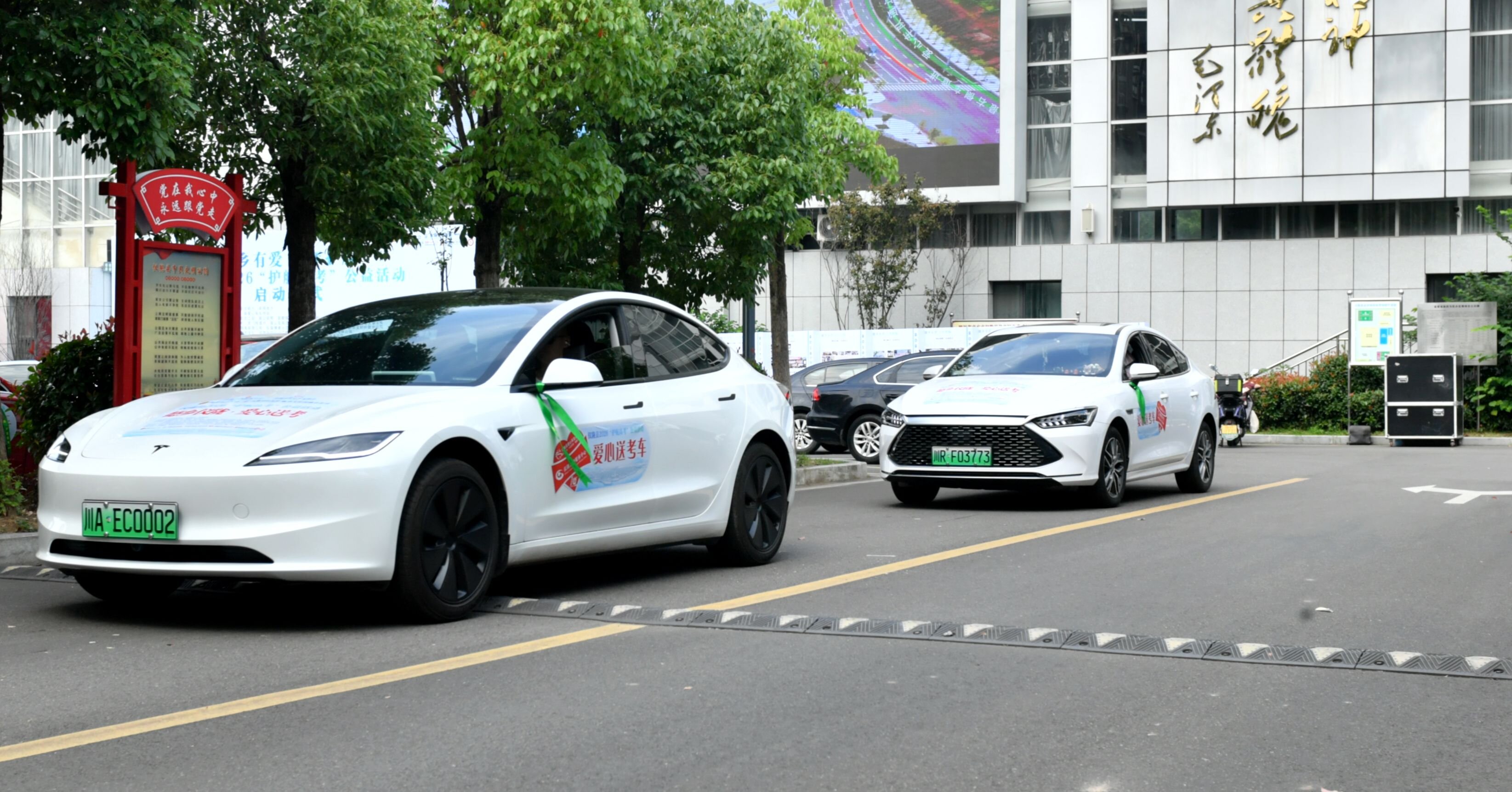 爱心送考车(吴兰 摄)