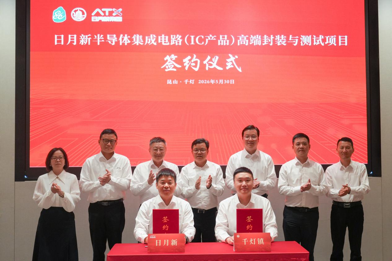 签约现场 (陆淳 摄)