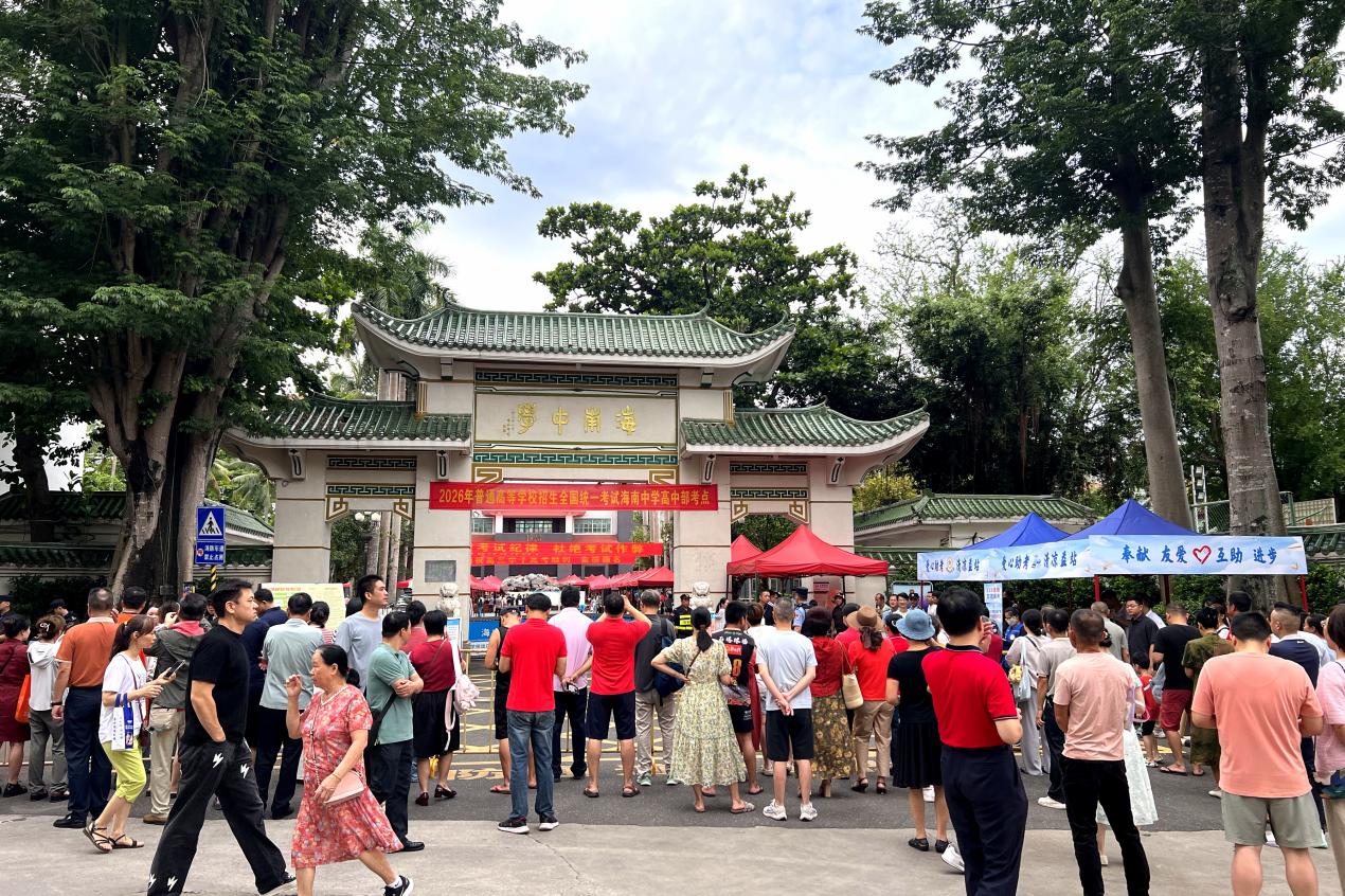 海南中学校门外(骆金梅 摄)