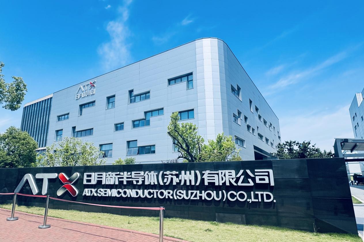 日月新半导体(苏州)有限公司 (陆淳 摄)