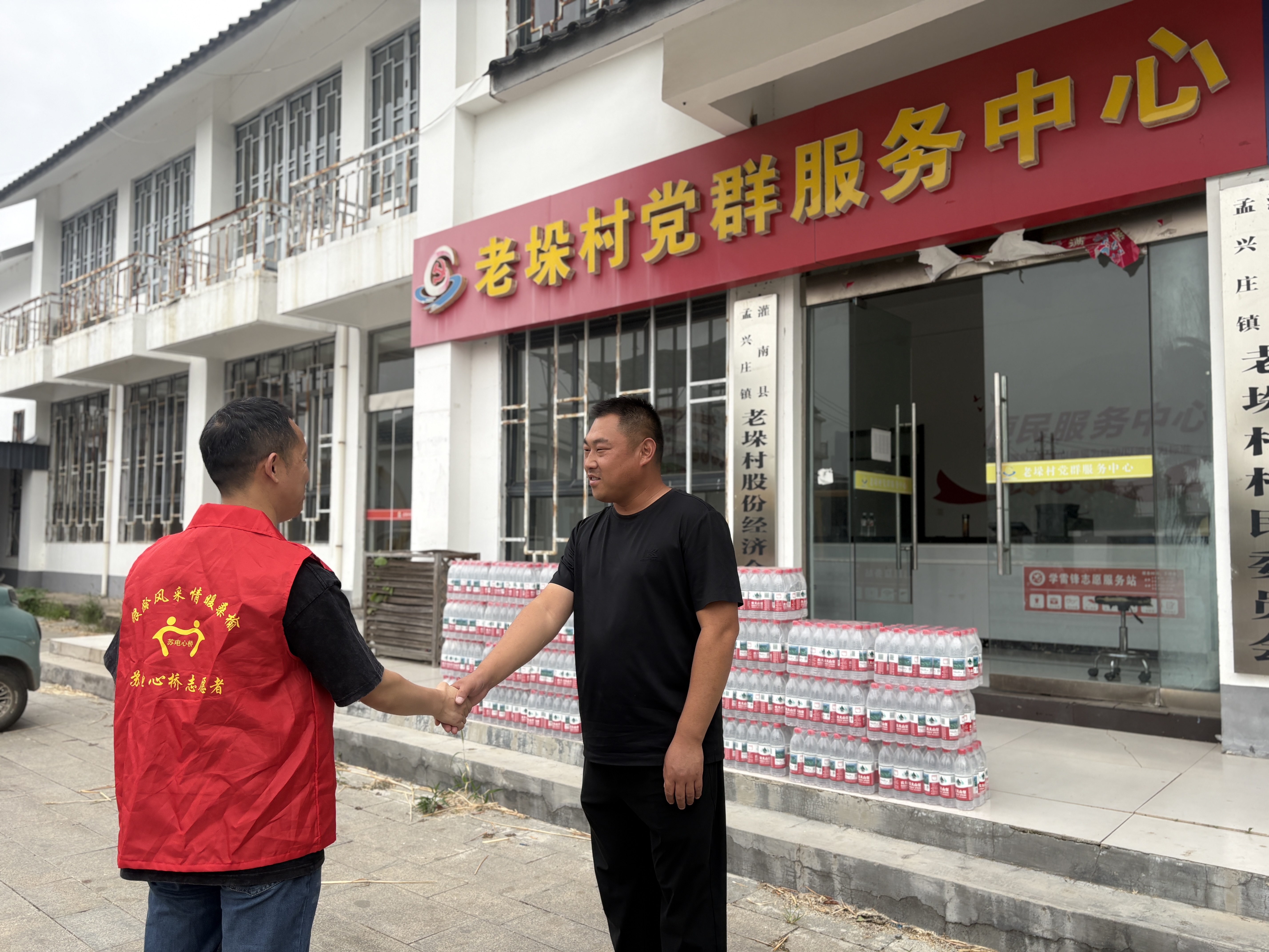 国网江苏省电力有限公司灌南县分公司向老垛村支部送清凉(张伟伟 摄)