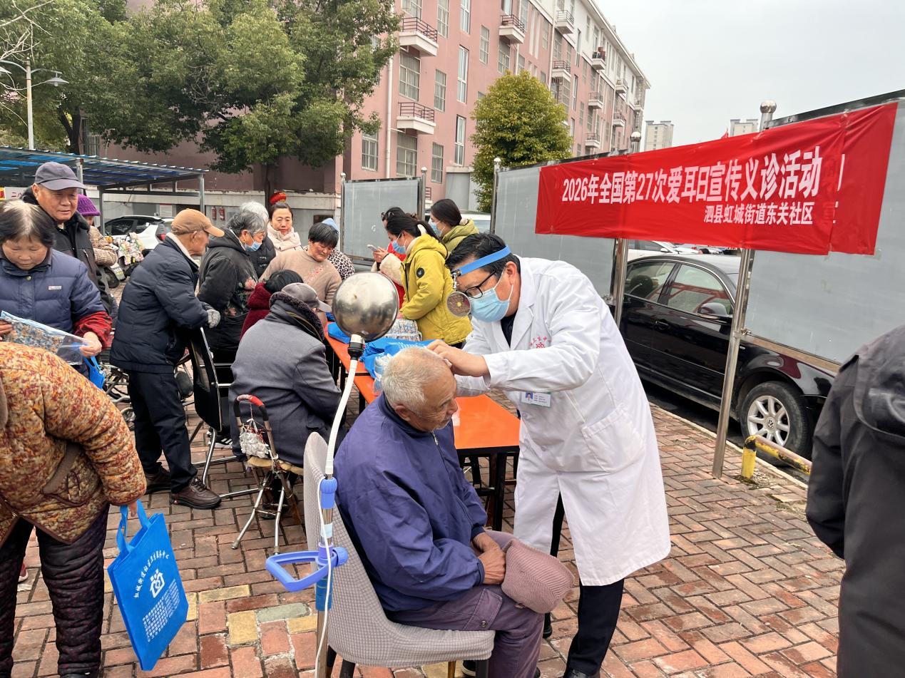 联合基层卫生服务机构为老年人开展上门听力检查(王娜 摄)