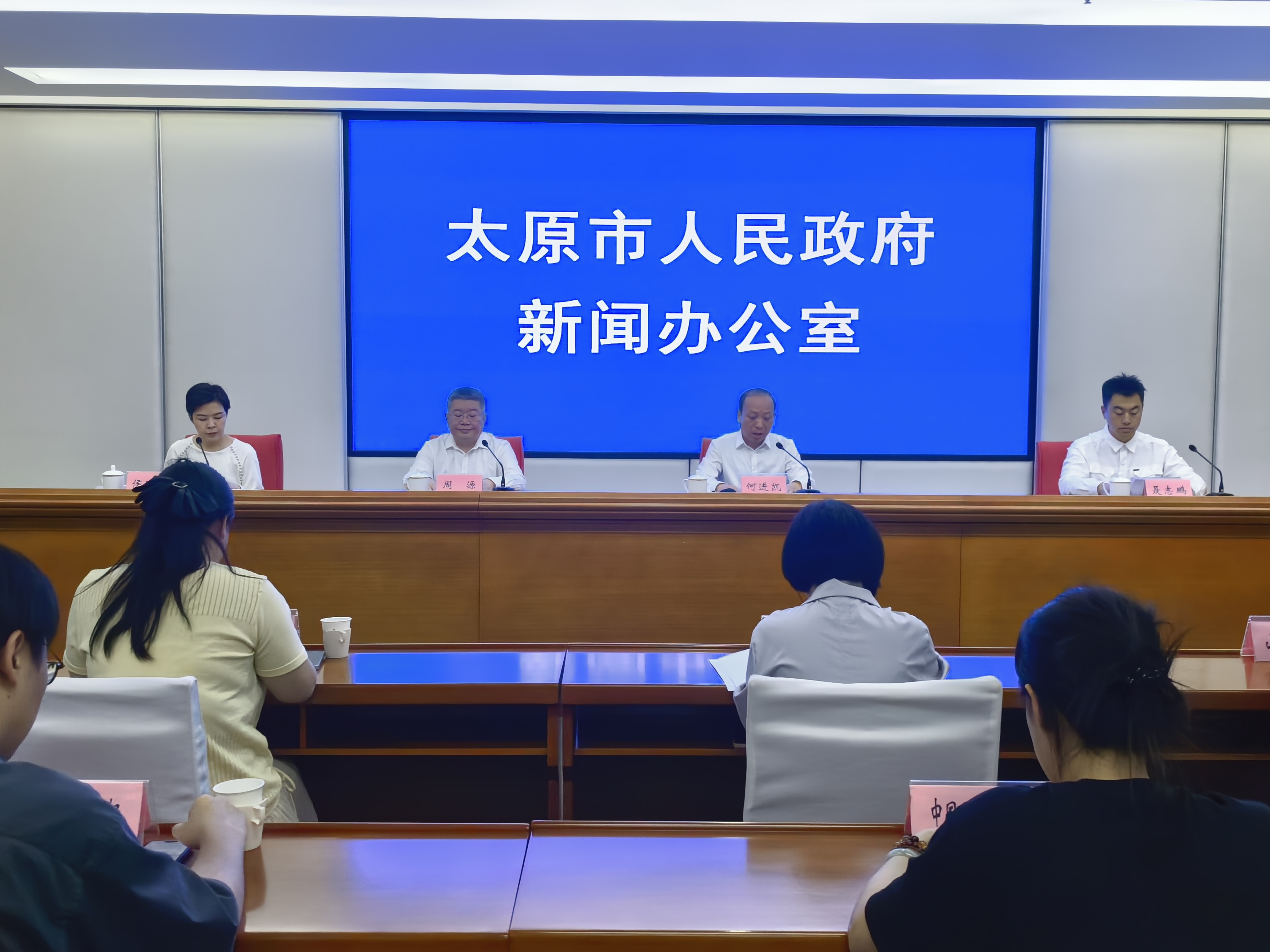 新闻发布会现场(席兆平 摄)