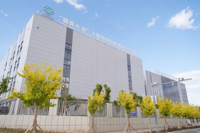 哈密(伊吾)算力创新示范区(冯洋 摄)