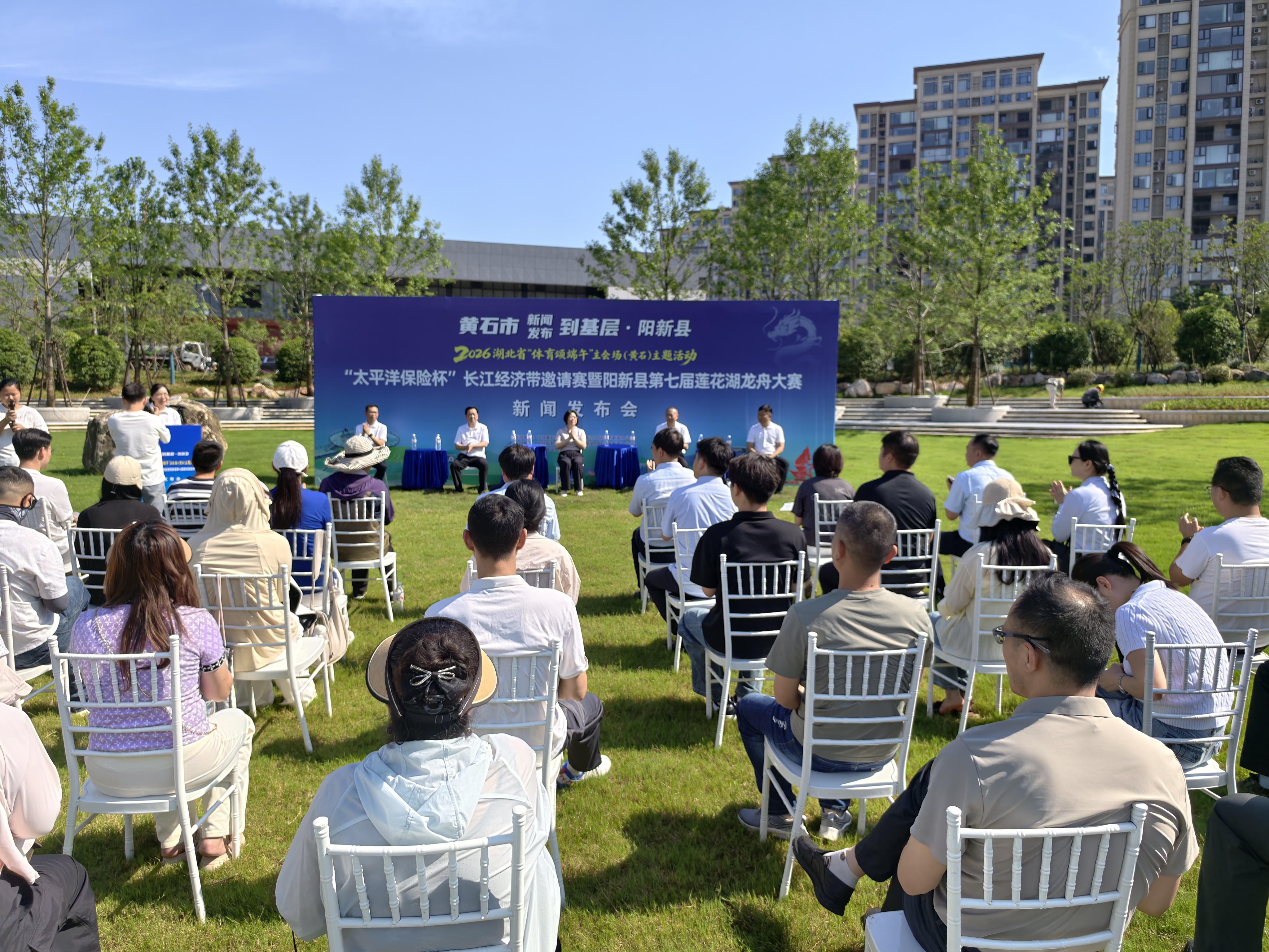 新闻发布会现场(石欢 摄)