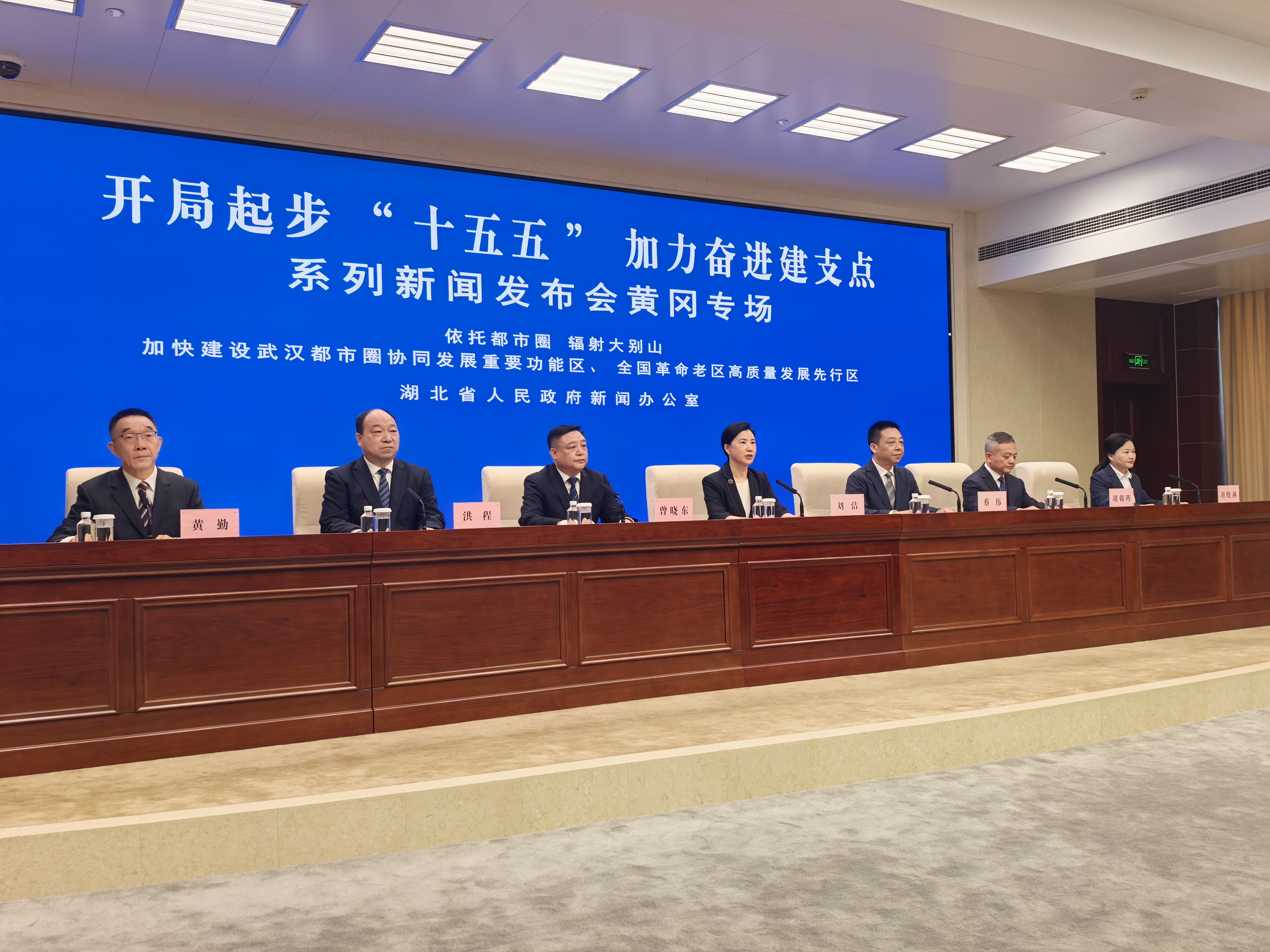 出席新闻发布会主席台的嘉宾(余惠玲 摄)