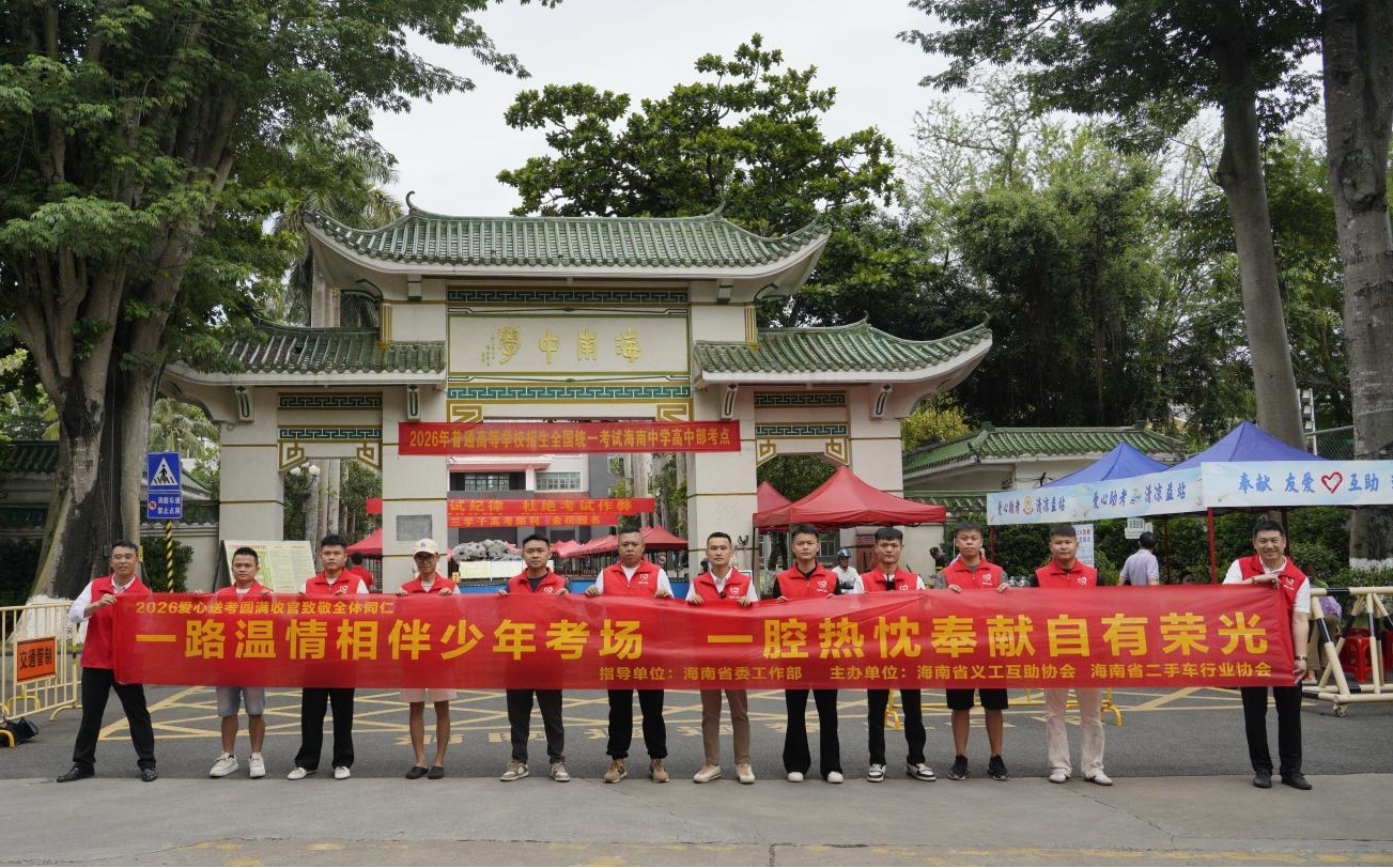 志愿者和爱心车主合照(何美娴 摄)