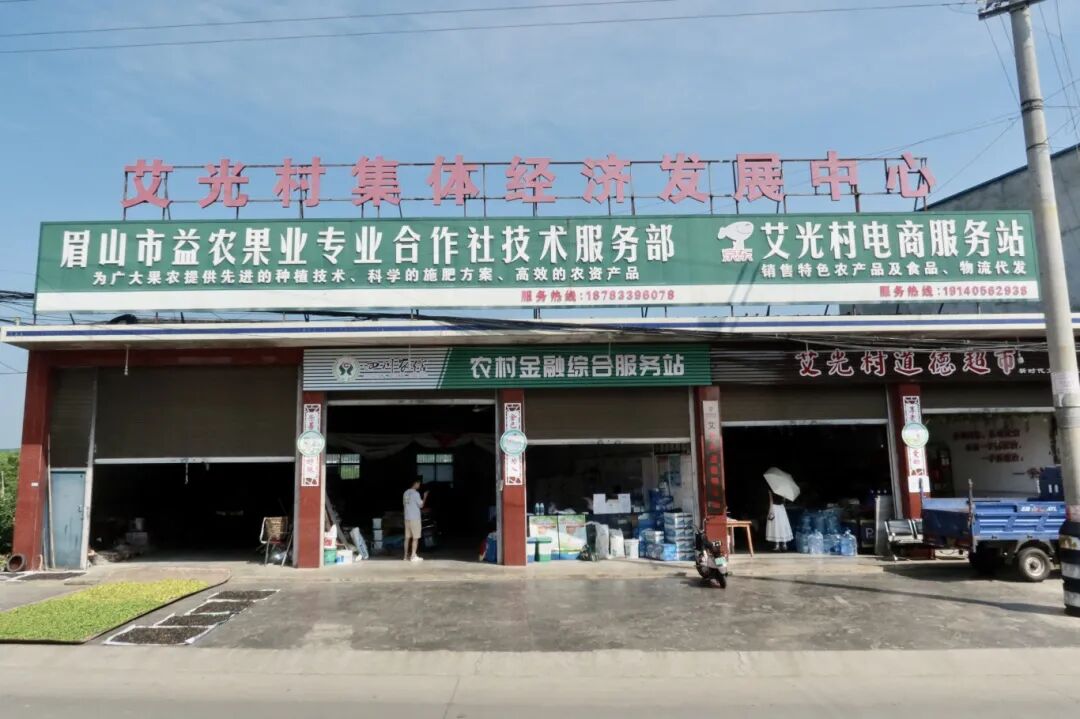 集体经济发展中心(邓宁 摄)