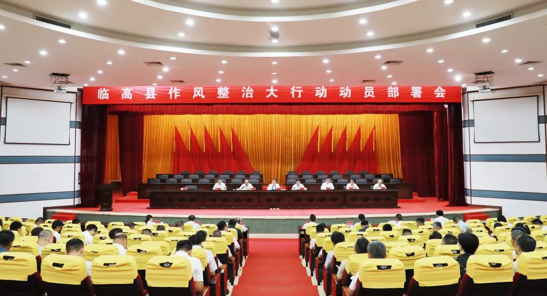 会议现场(王小亮 摄)