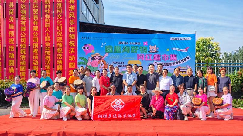 参加活动的桐柏县摄影家文艺团队(陈军 摄)