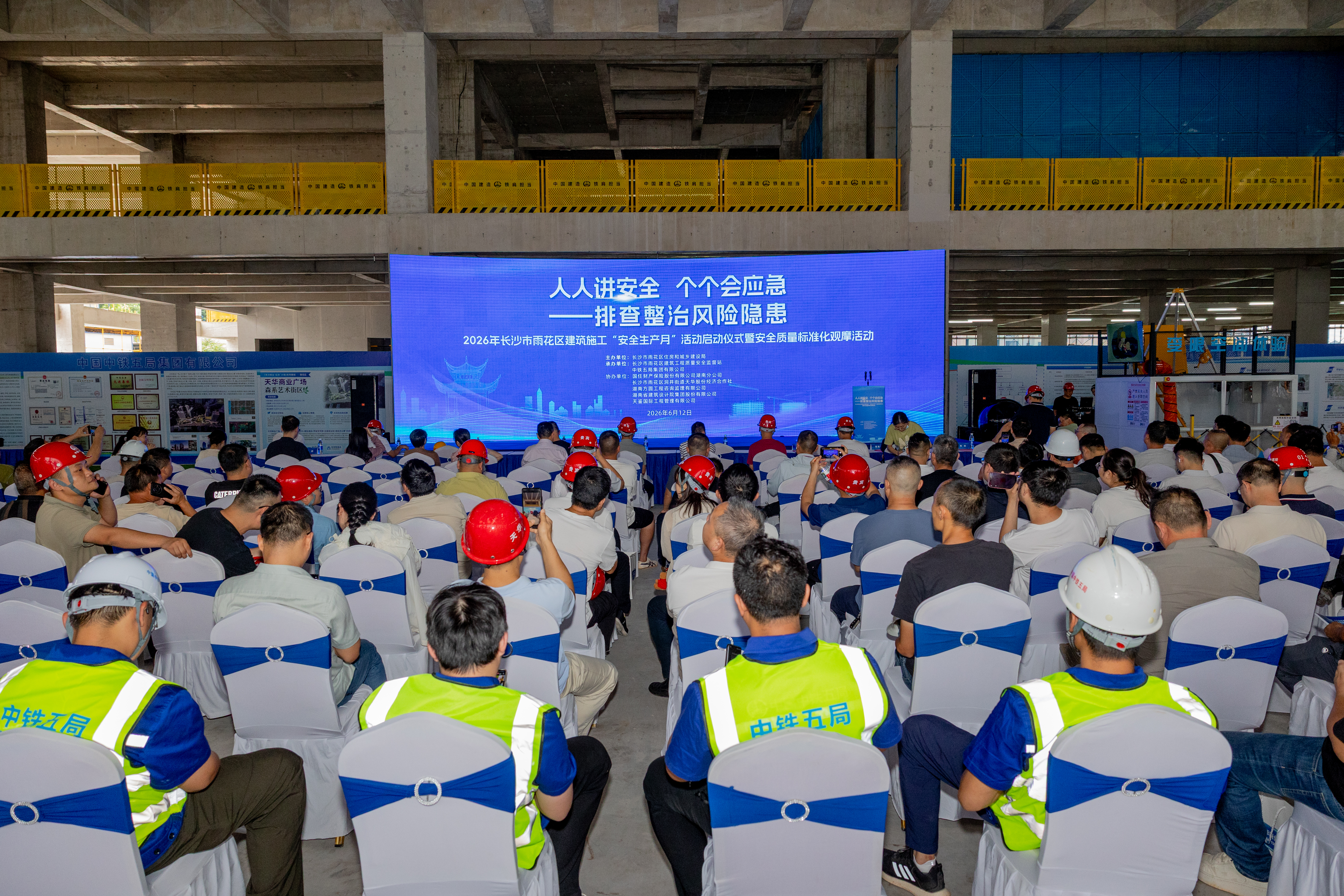 观摩会现场(徐博 摄)