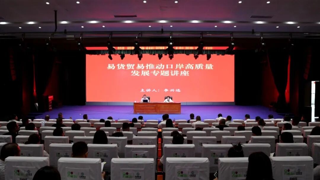 专题讲座现场(布仁巴特 摄)