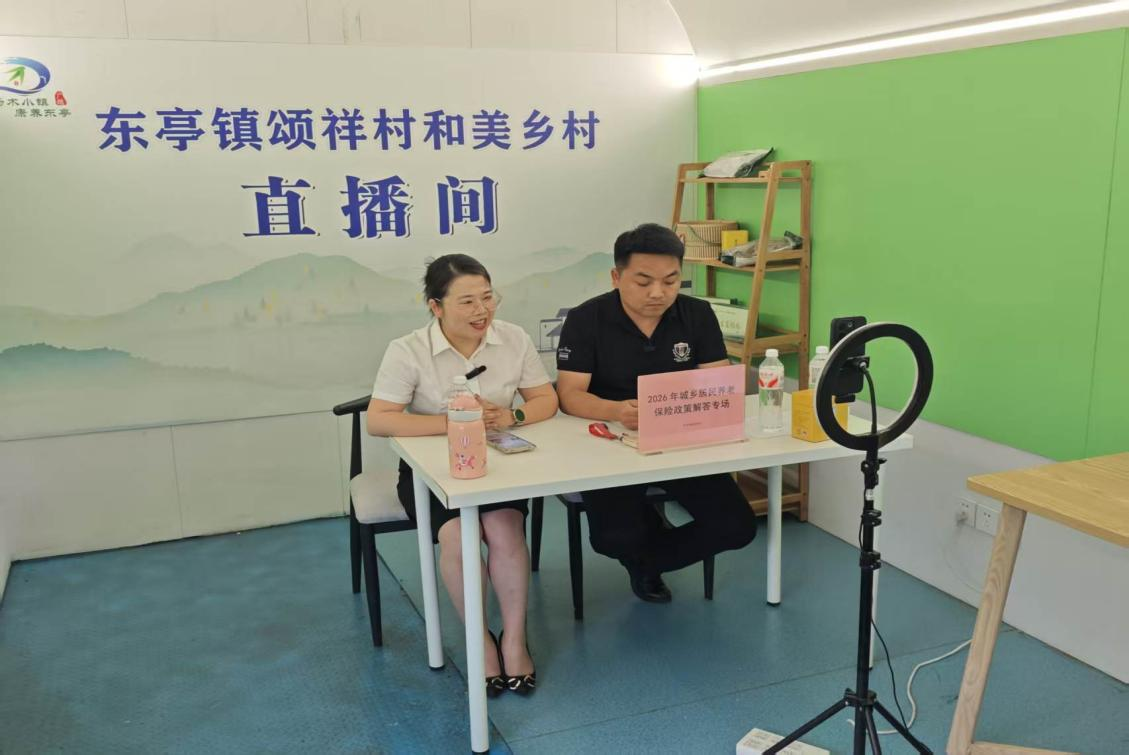 直播现场(张链 摄)
