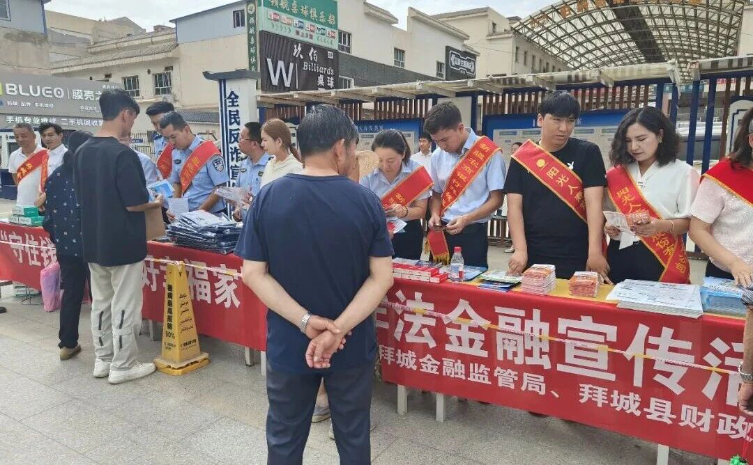 普法宣传活动现场(高娇娇 摄)