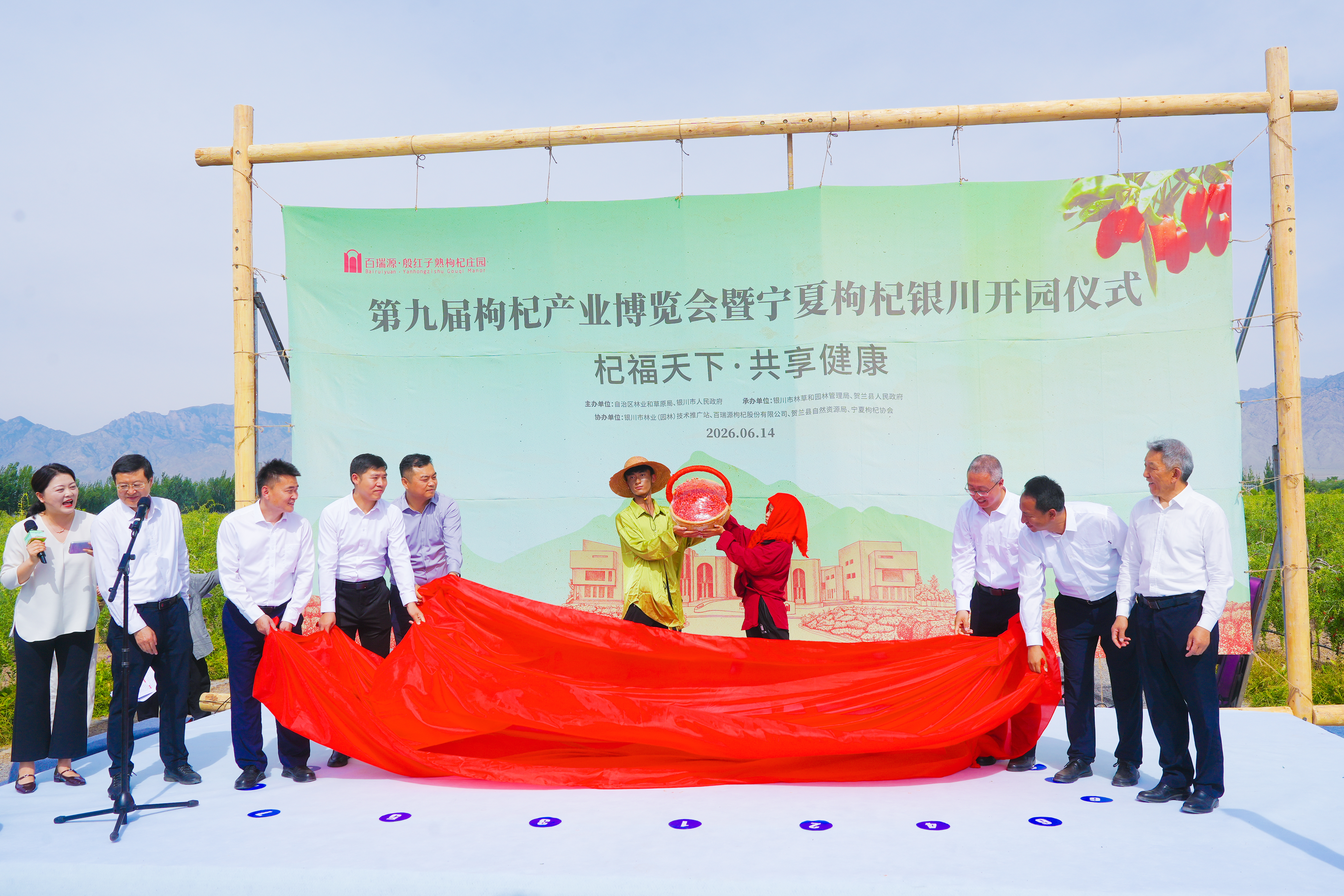 开园仪式现场(何旭峰 摄)
