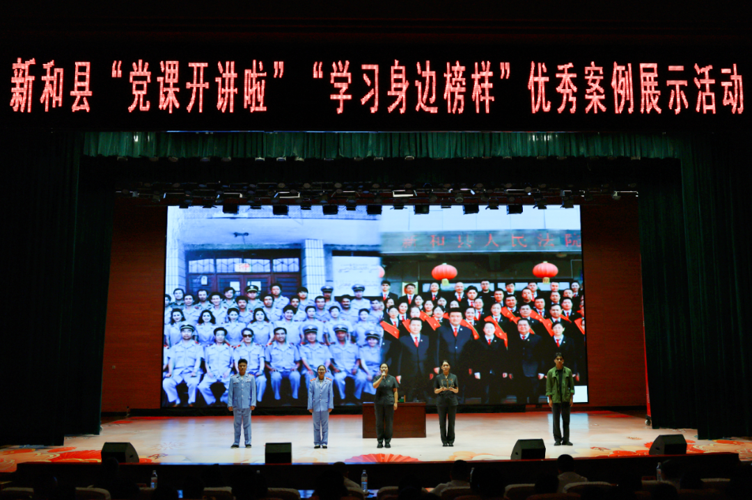 “党课开讲啦”“学习身边榜样”优秀案例展示活动场景(陈建行尔 摄)