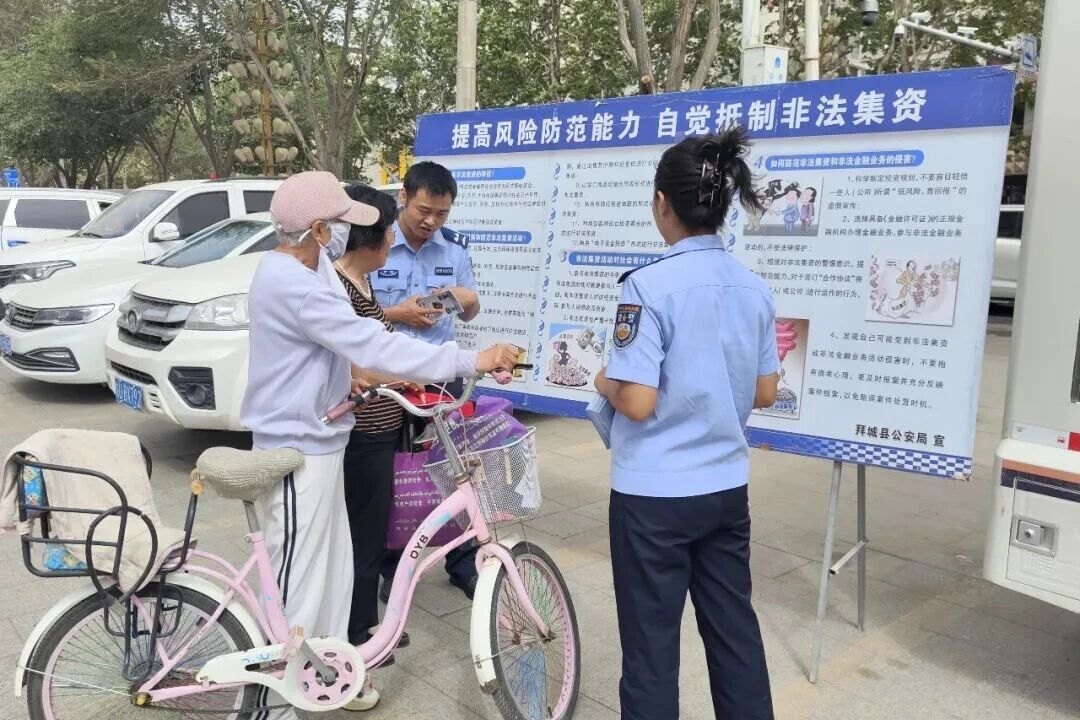 工作人员为群众普及反诈防范技巧。(高娇娇 摄)