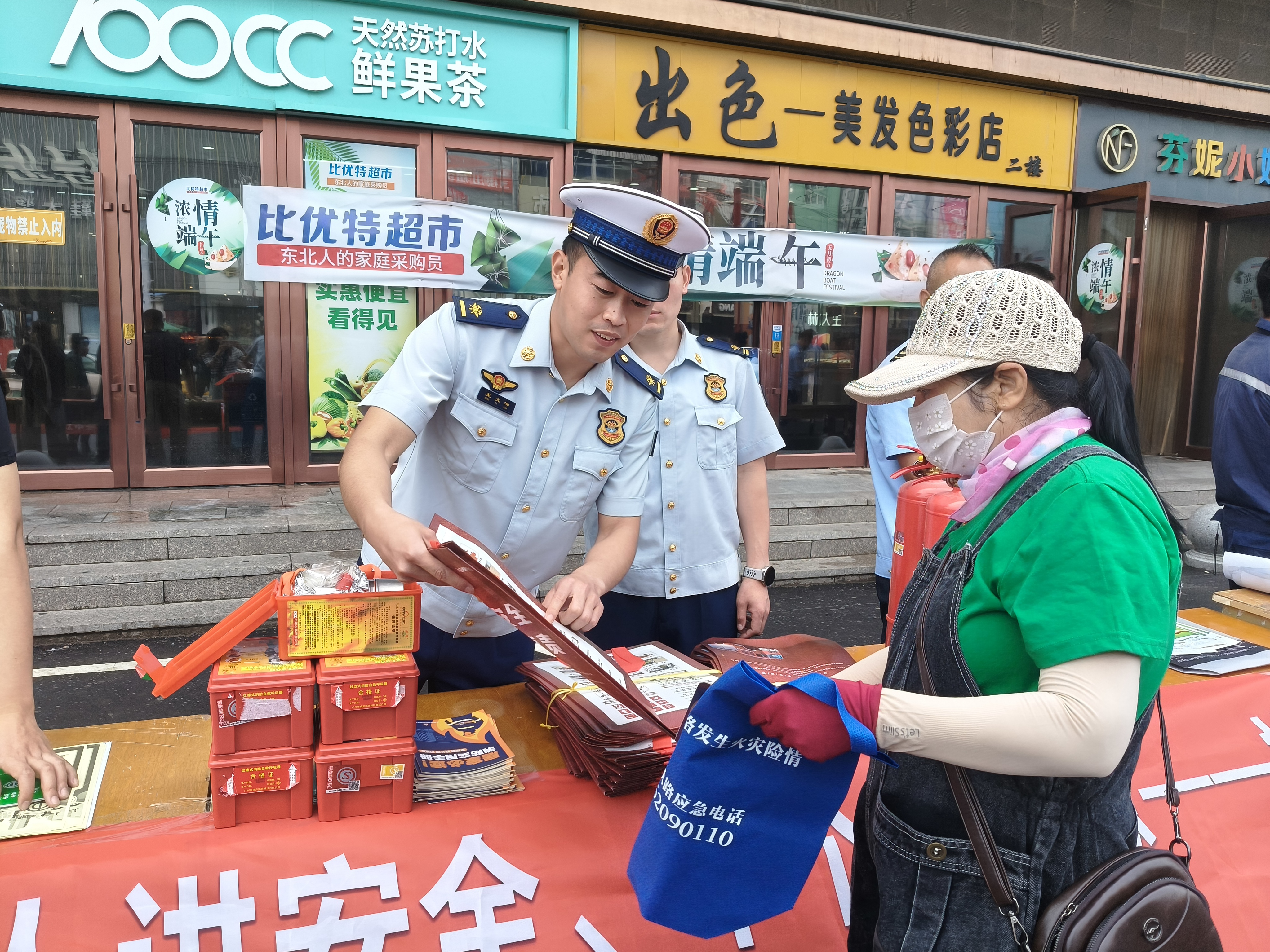 活动现场(张芷豪 摄)