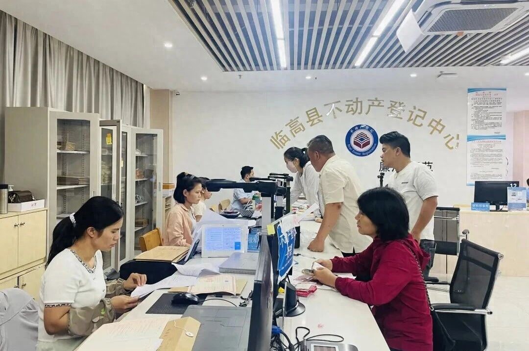 临高县不动产登记中心(陈奇巧 摄)