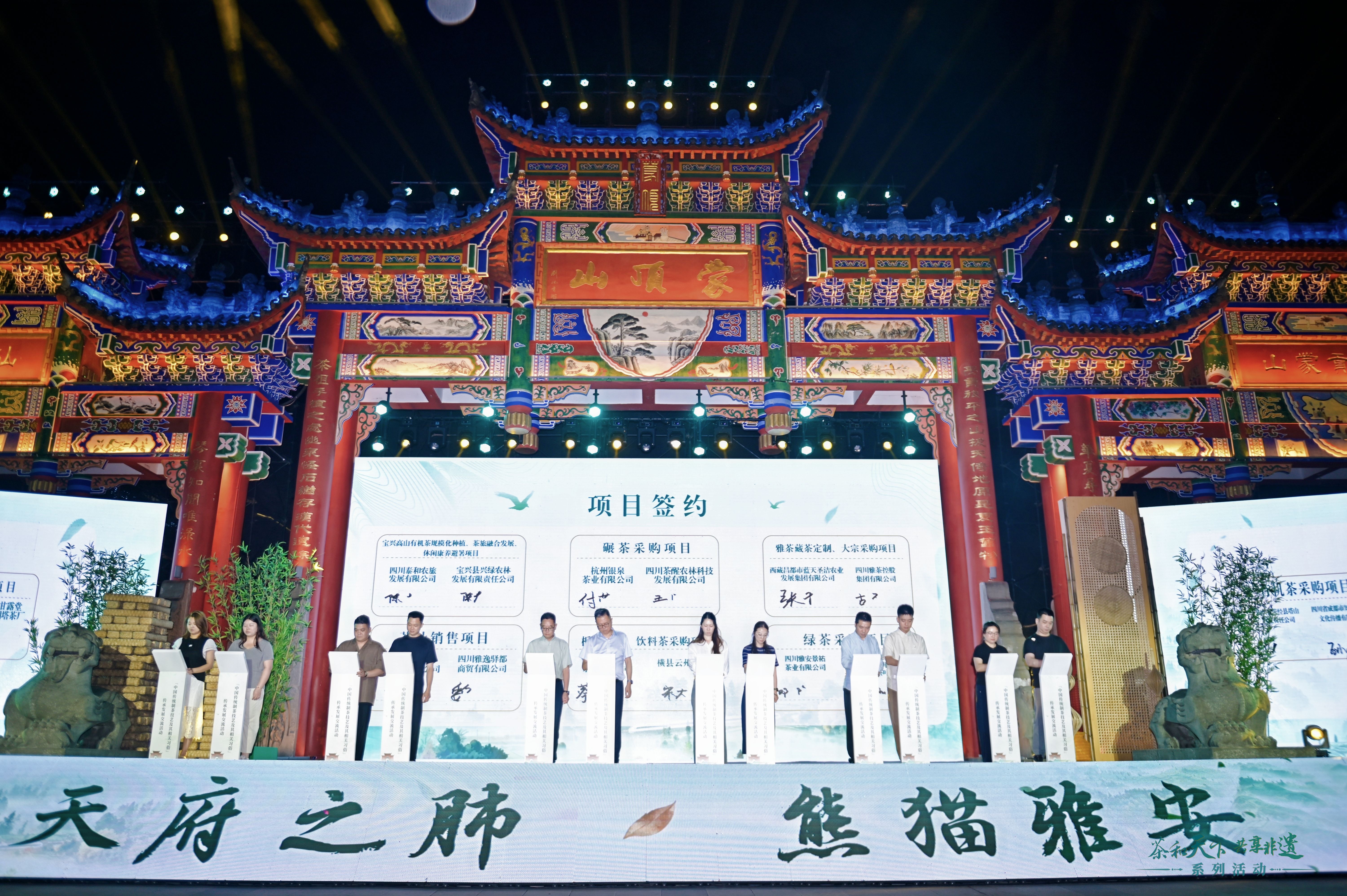 签约现场(戚原 摄)