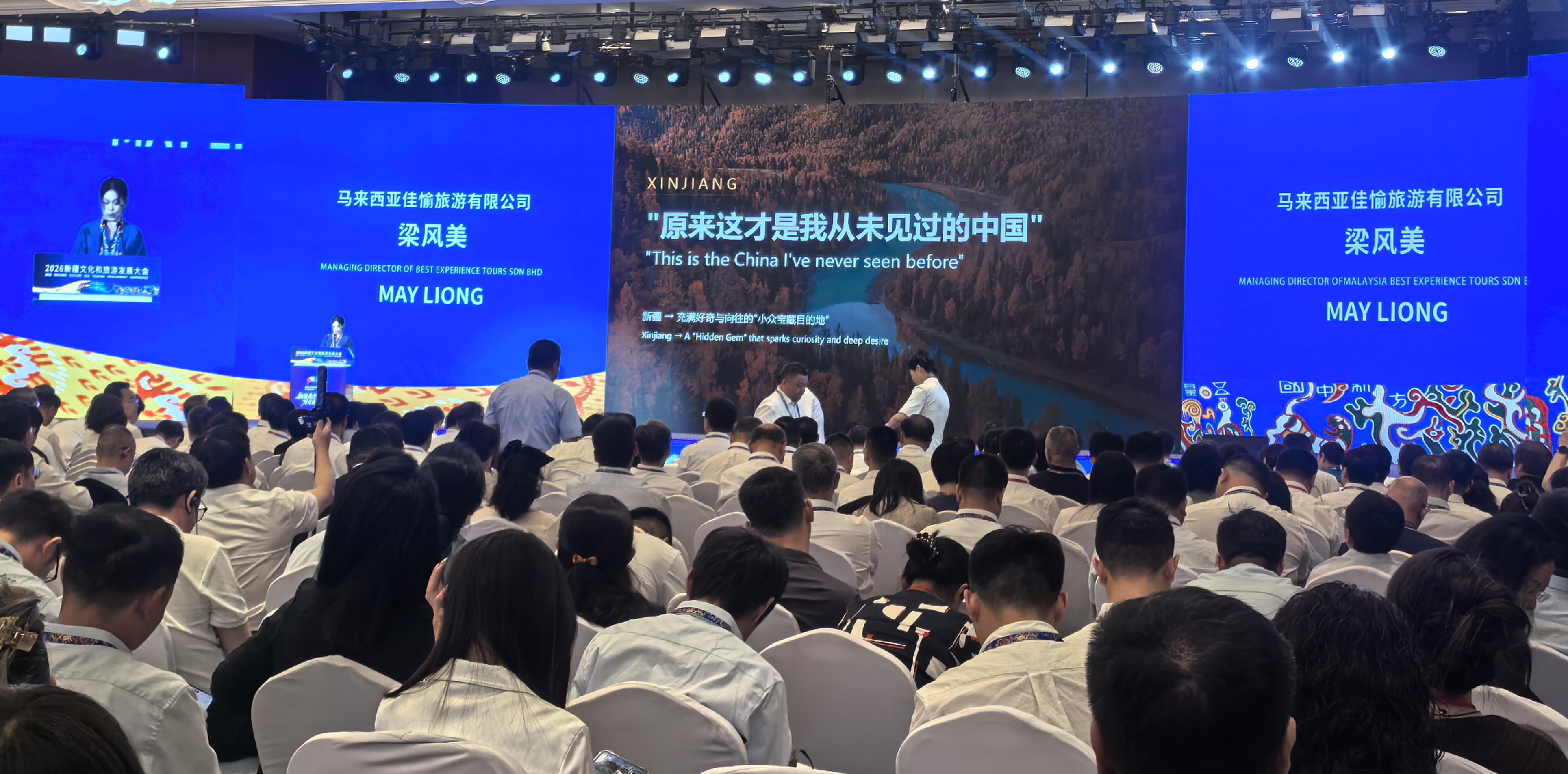 马来西亚佳愉旅游有限公司总经理梁风美发言现场(查燕荣 摄)