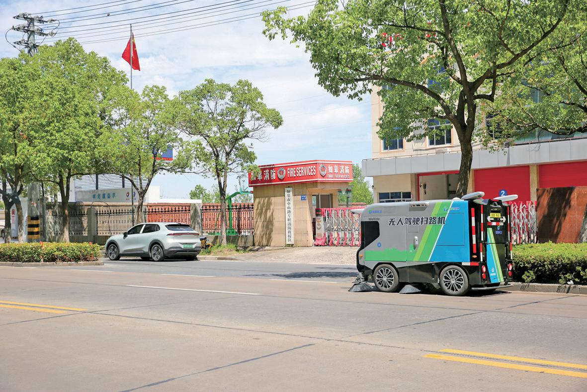 无人驾驶扫路机在如城街道中山路开展作业(徐慧 摄)