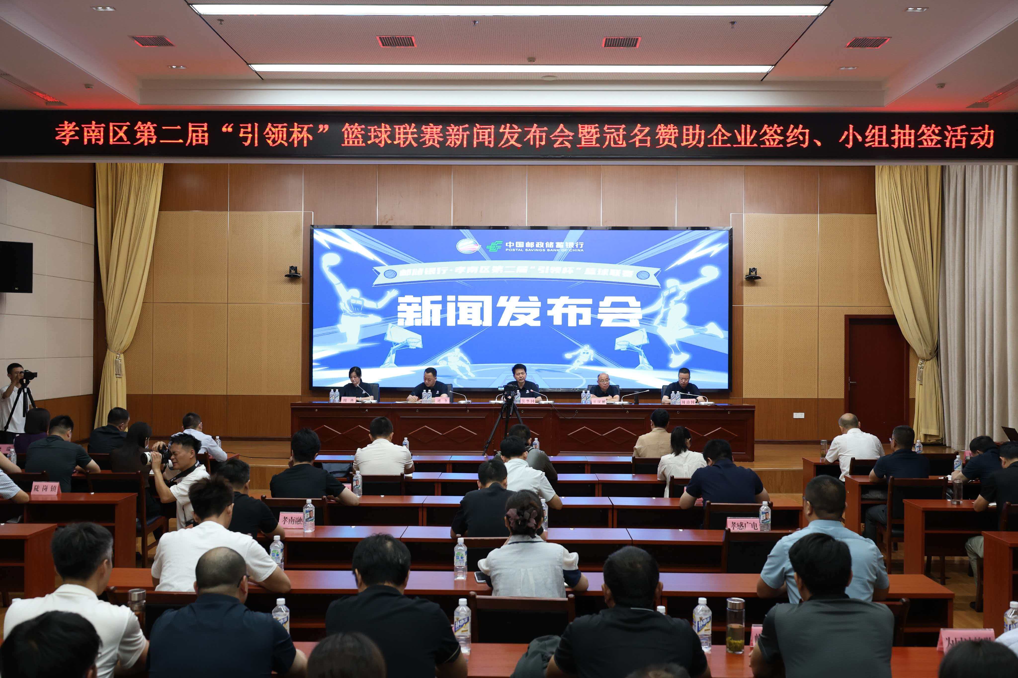 新闻发布会现场(刘杰 摄)