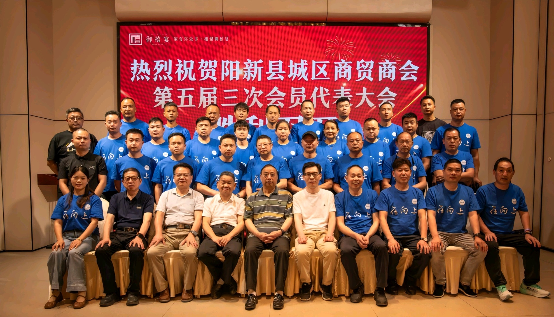 参会人员合影留念(赵恢柏 摄)