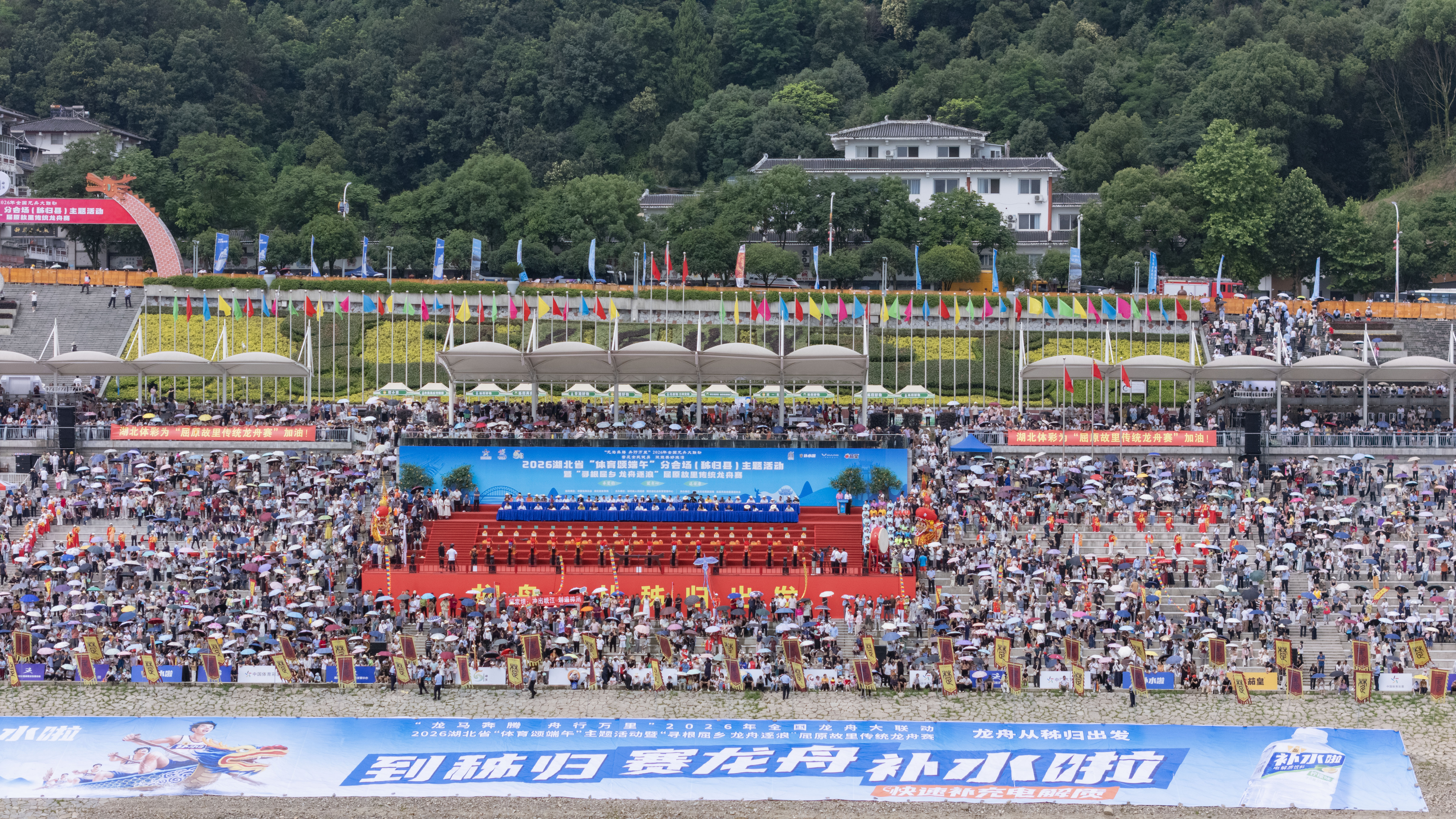 开幕式现场(彭强 摄)