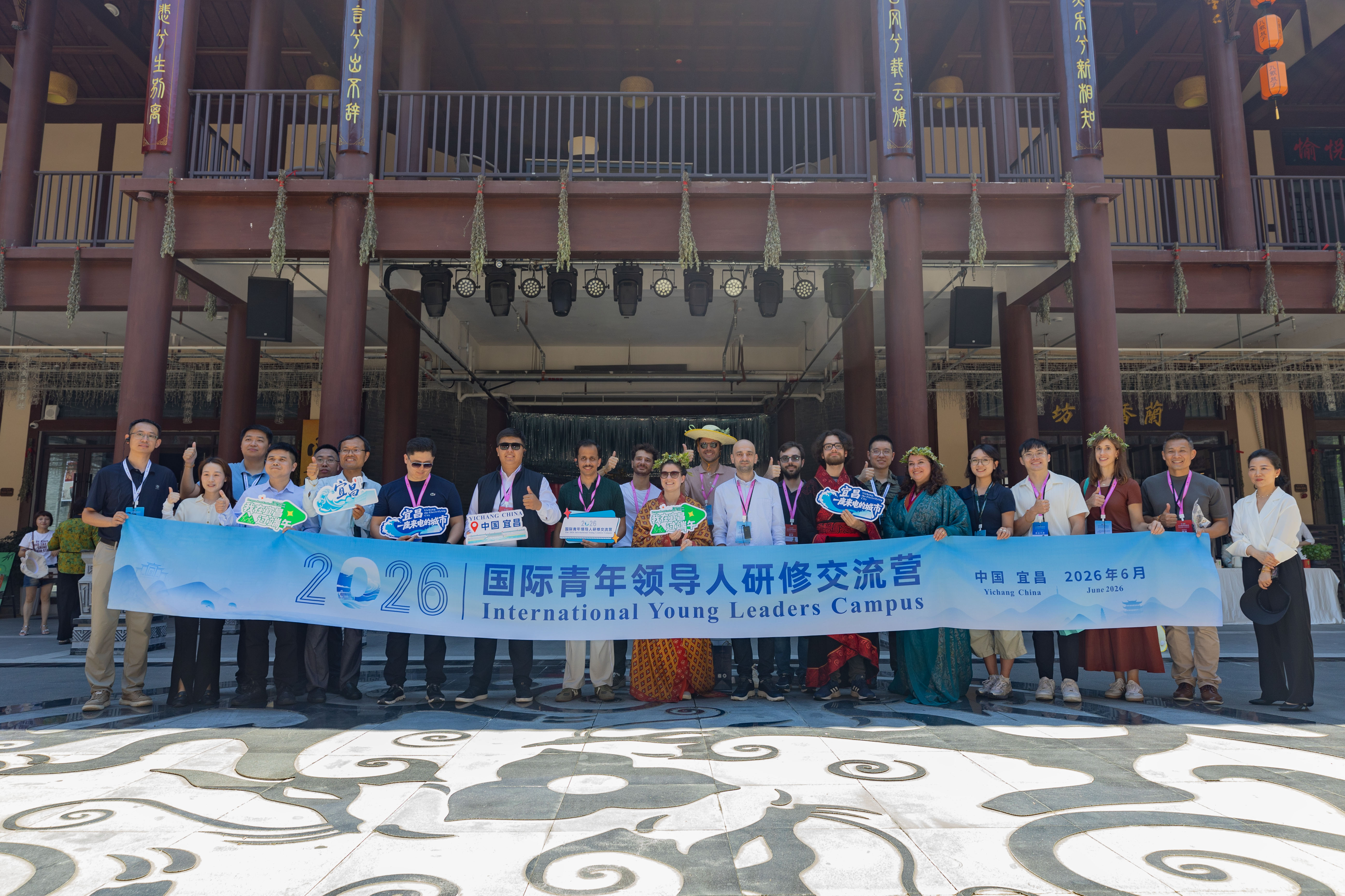 2026国际青年领导人研修交流营青年领袖代表(彭强 摄)