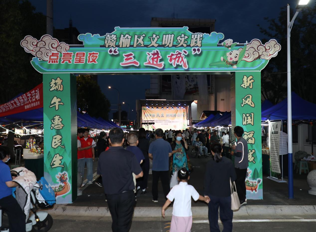 “点亮星夜”暨文明实践“三进城”现场人头攒动(王文帮 摄)