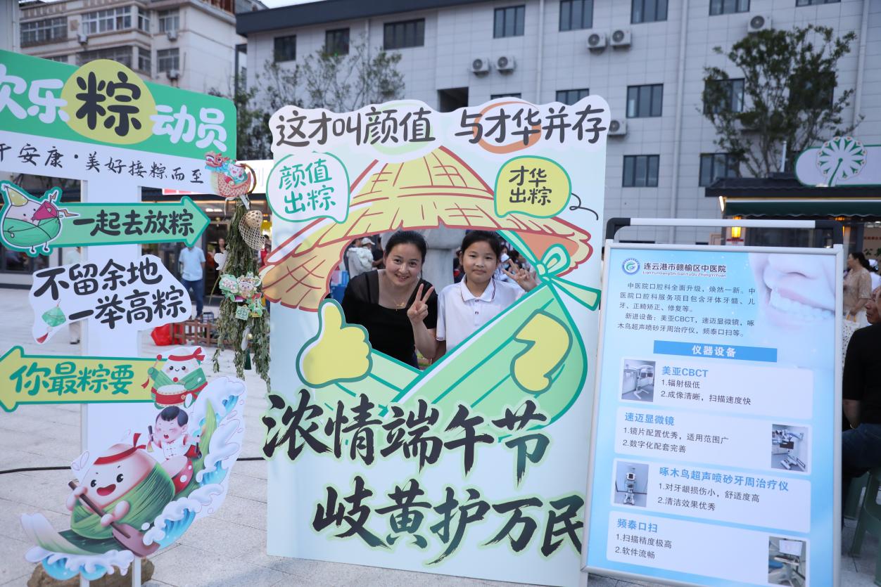 群众打卡中医养生区(王文帮 摄)