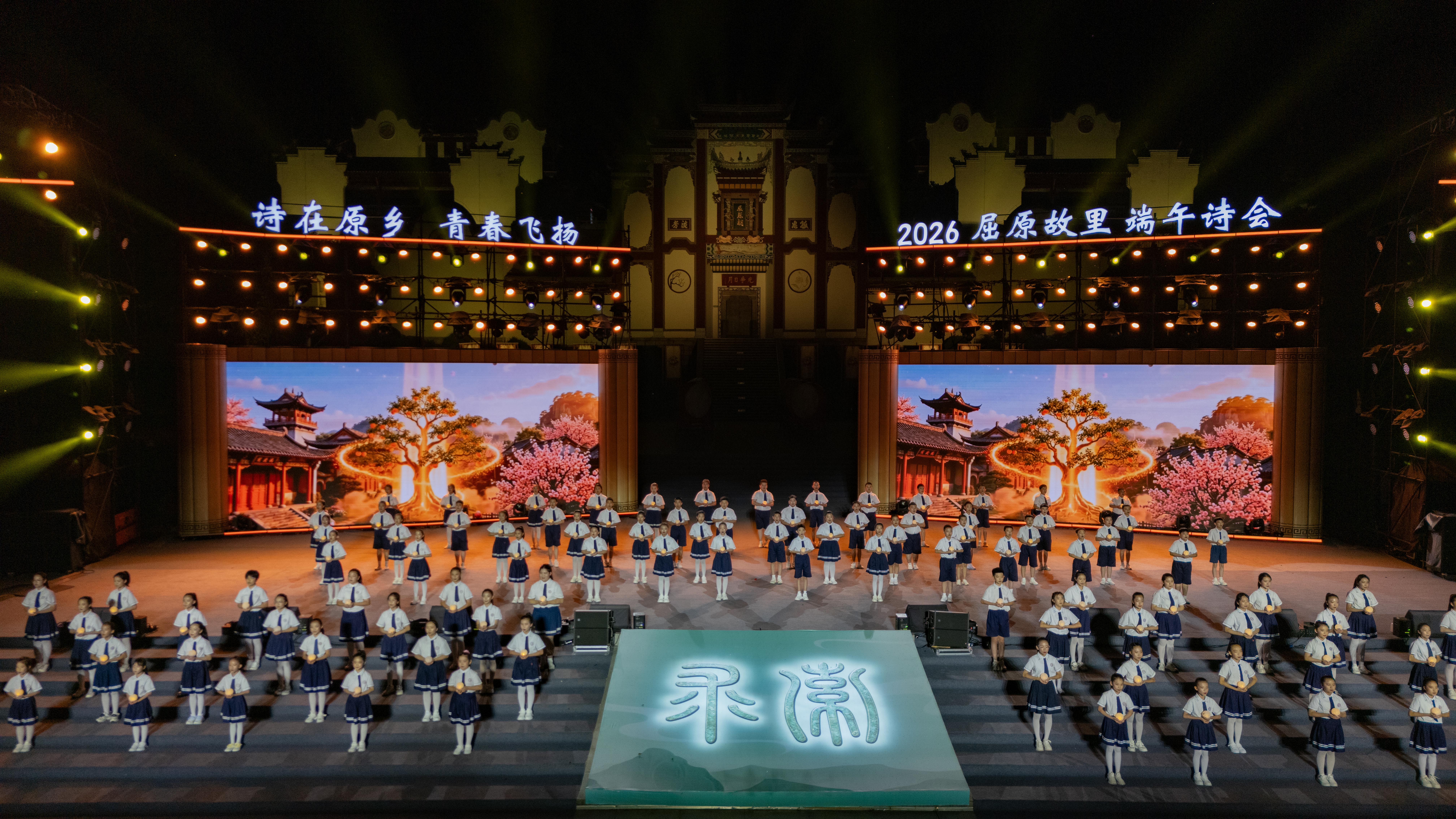 秭归县三峡工程希望小学的孩子们诵读《橘颂》(彭强 摄)