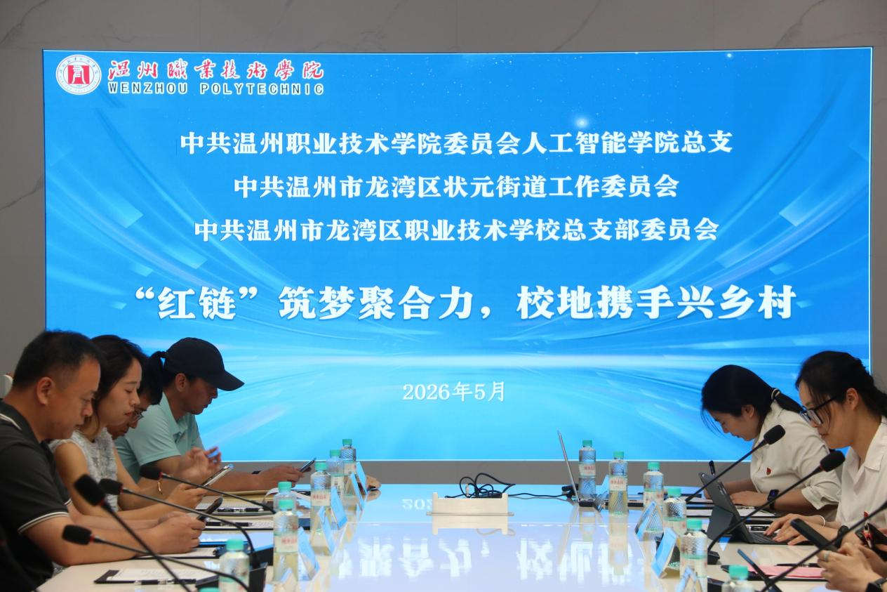 “‘红链’筑梦聚合力 校地携手兴乡村”现场 (钟阳敏 摄)